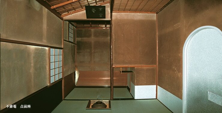 A tea room used by Sen no Rikyu at Fushin'an in Kyoto.