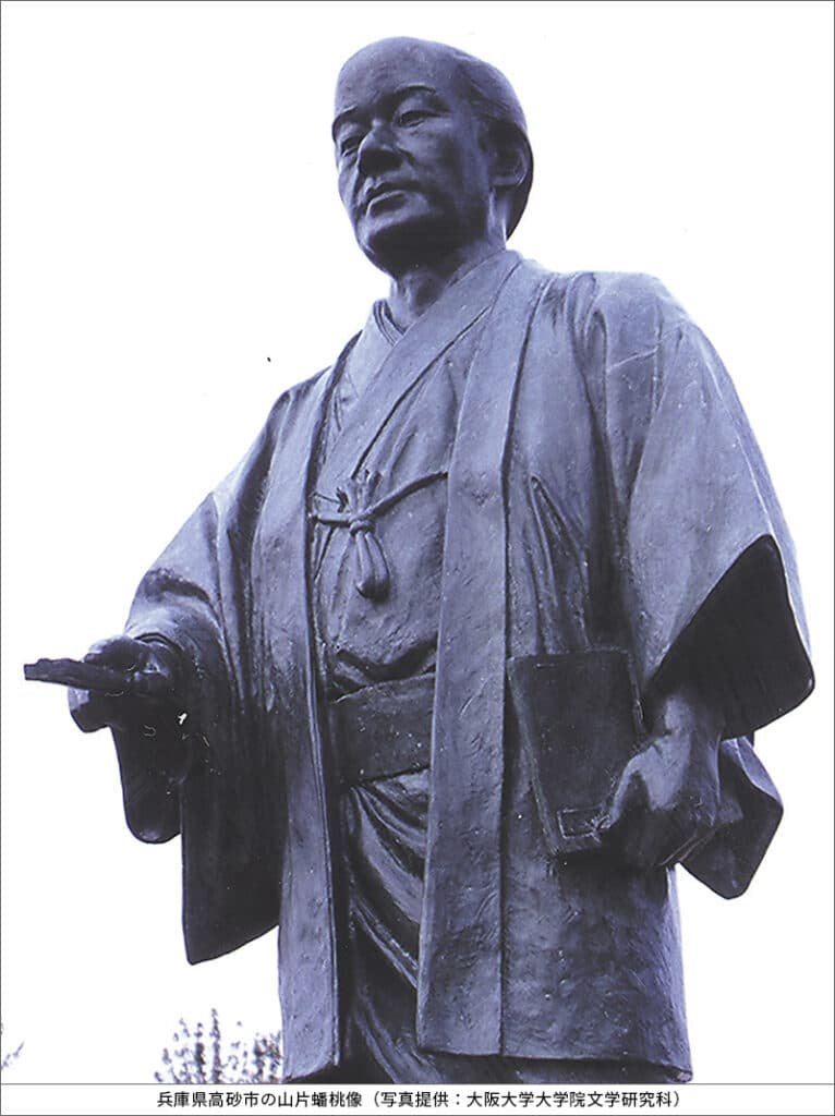 Statue of Yamagata Banto. Source: Osaka 21st Century Association https://www.osaka21.or.jp/web_magazine/osaka100/087.html