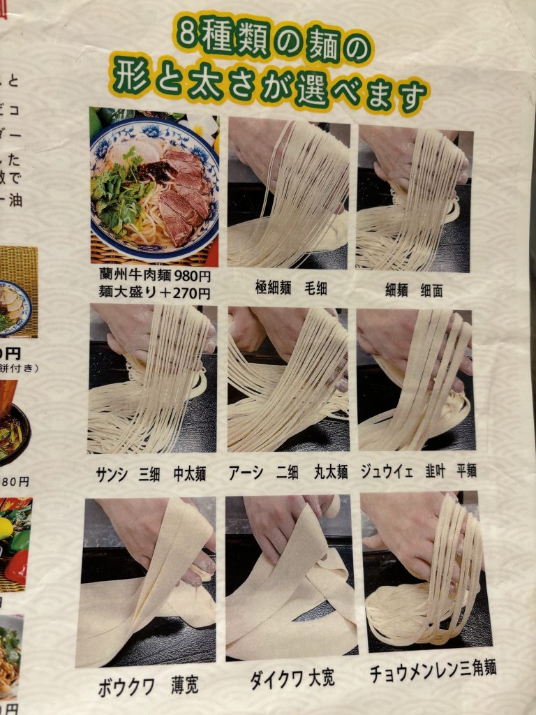 best lunch spots in Osaka