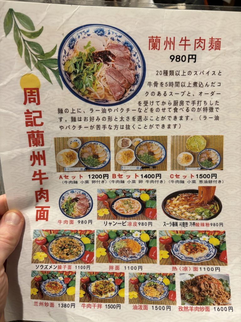 best lunch spots in Osaka