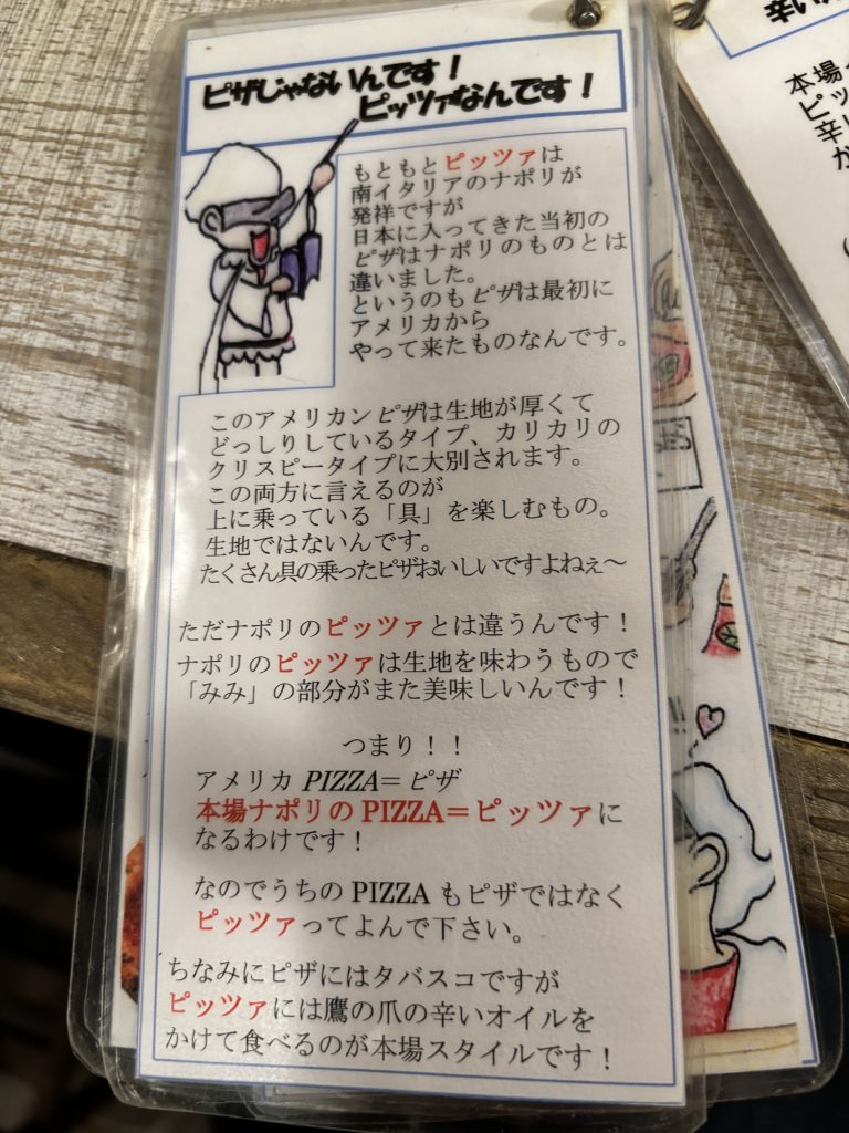 ethnic restaurants in osaka