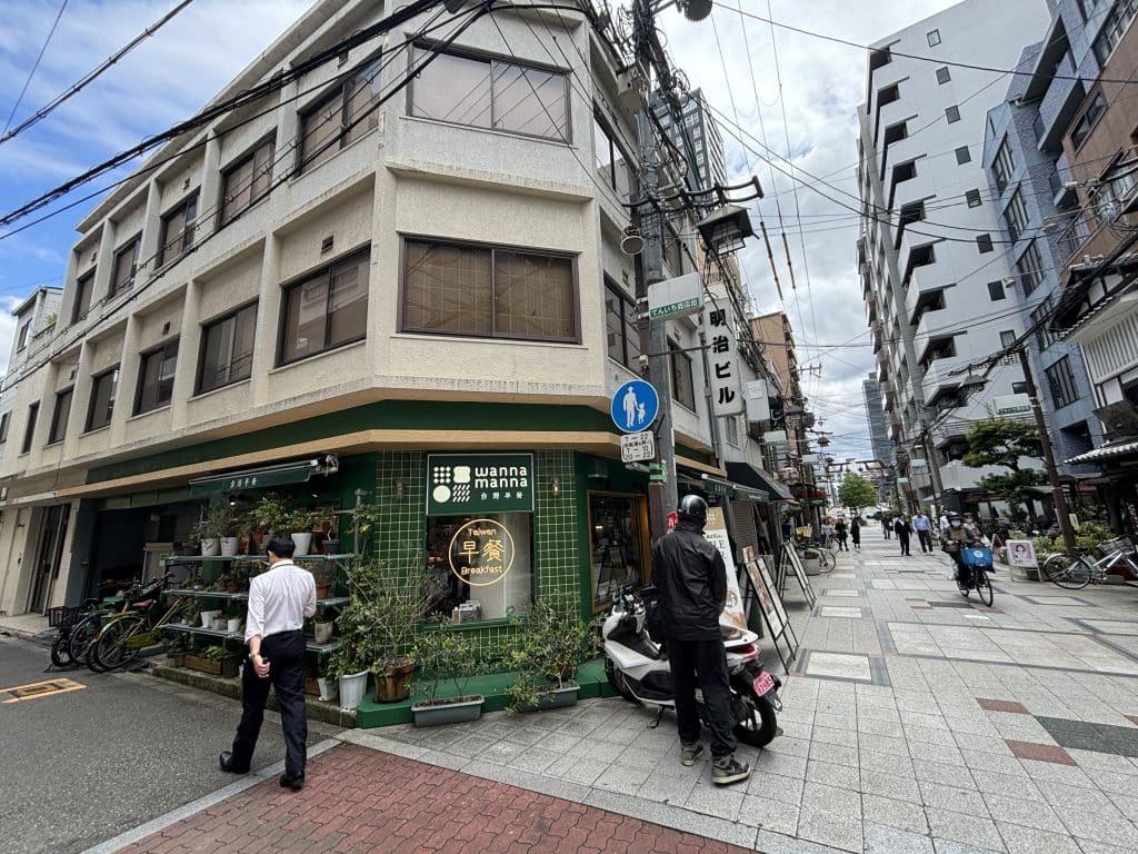 Taiwanese restaurants in osaka