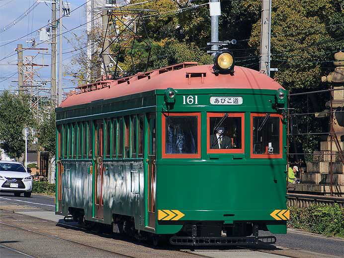 Hankai Tramway