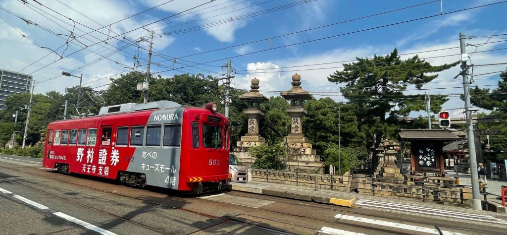 Hankai Tramway