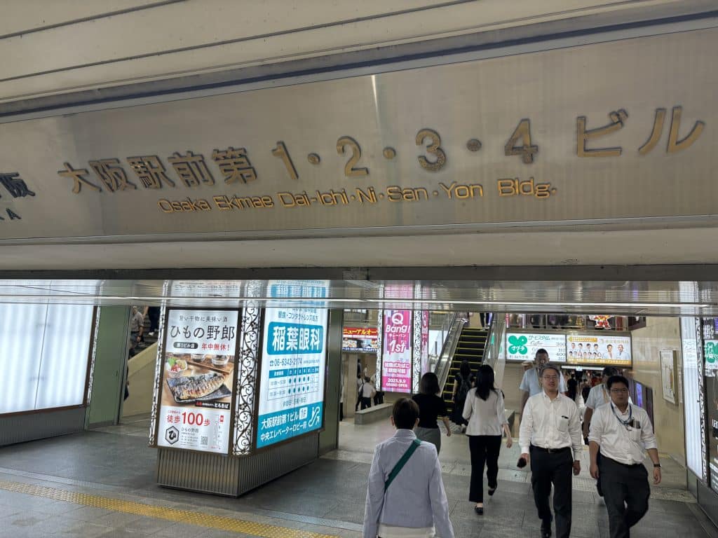 Umeda Underground