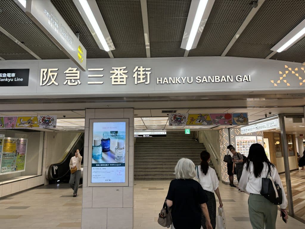 Umeda Underground